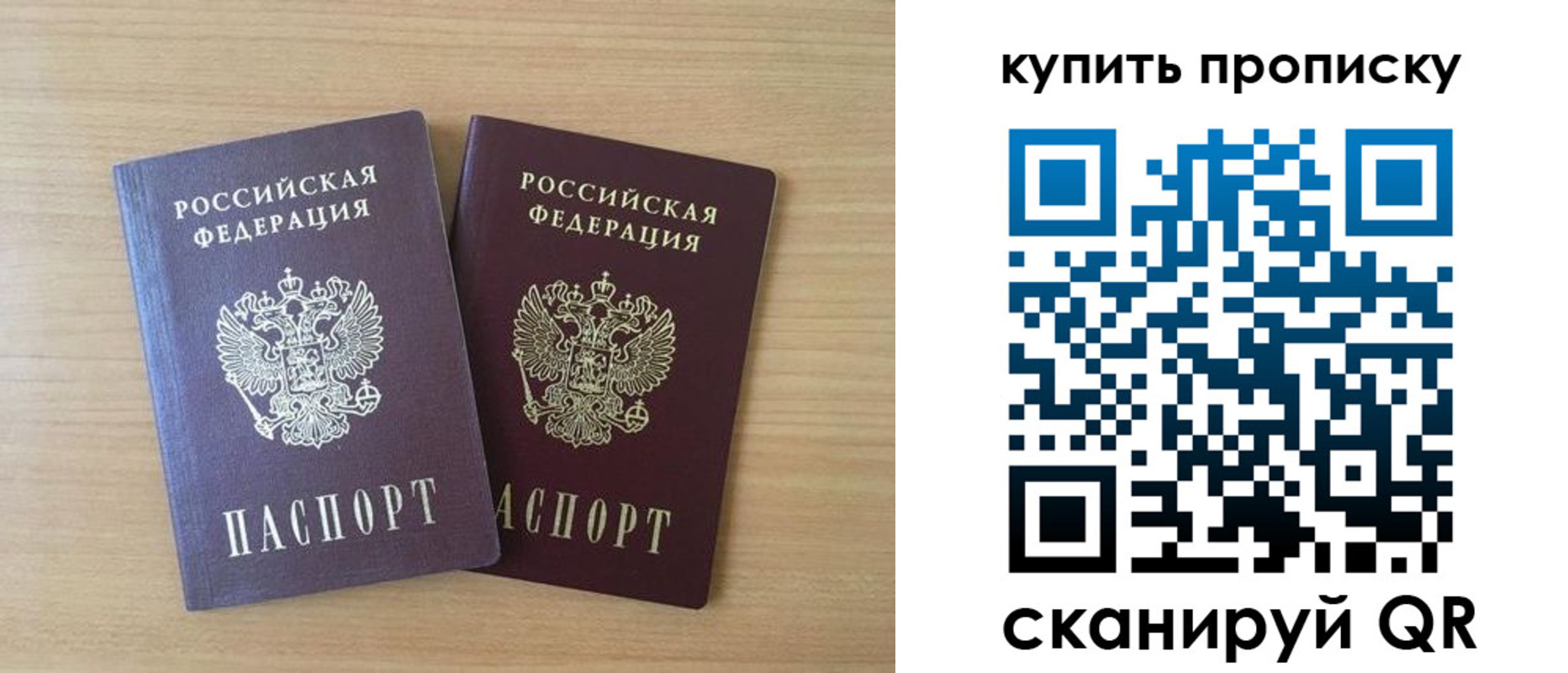 временная регистрация гарантия в Орловской области