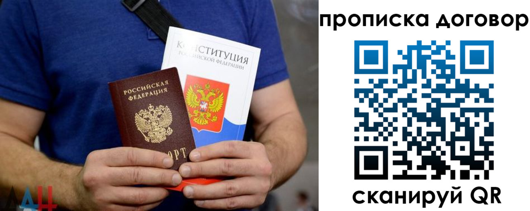 миграционный учет в Орловской области