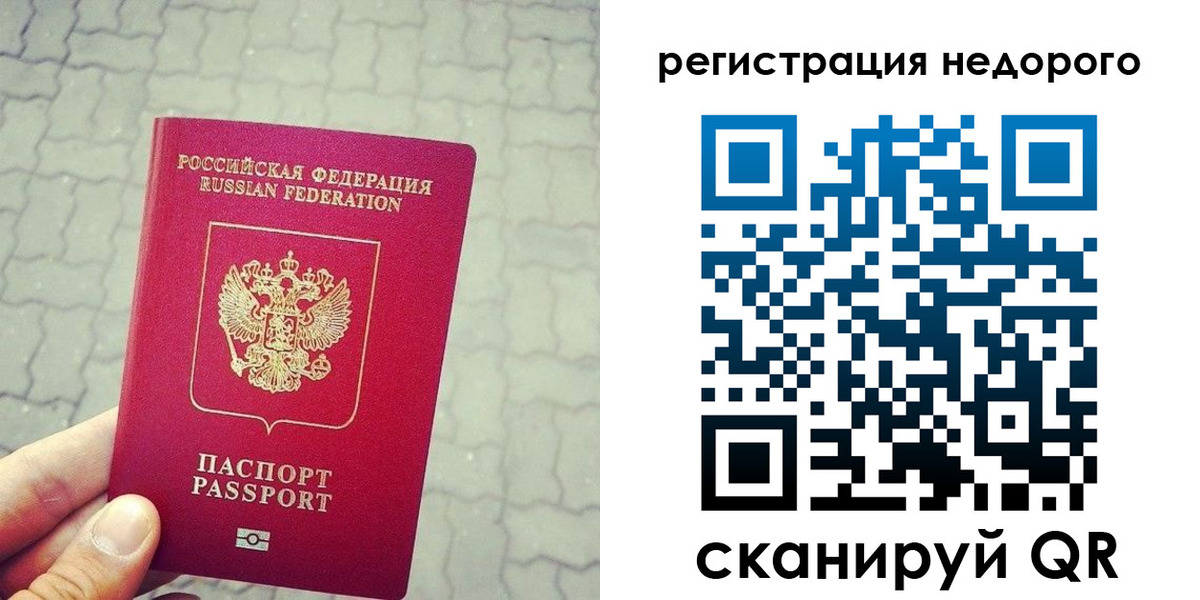 регистрация для дет. сада в Орловской области